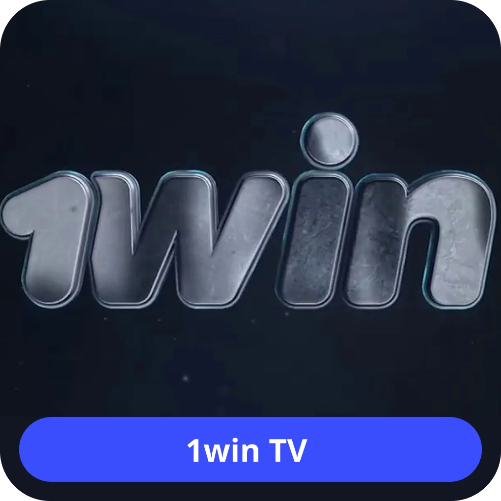 1вин ТВ 1win TV